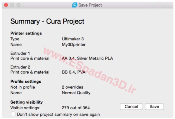 آموزش نرم افزار پرینتر سه بعدی کیورا Ultimaker Cura ایجاد پروژه