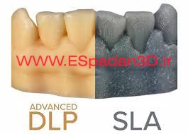 مقایسه پرینتر سه بعدی SLA و DLP